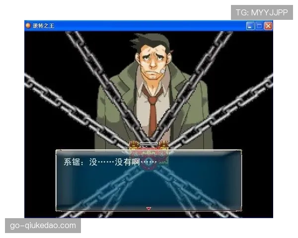 斯图加特逆转王背后的坚韧基因与不屈精神