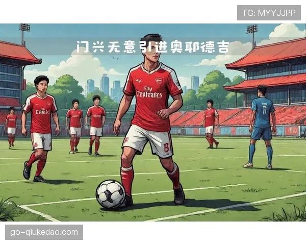 医疗危机下的锋线：门兴格拉德巴赫的进球困境