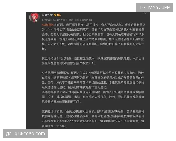 生成式AI辅助剧本创作 提升体育故事吸引力